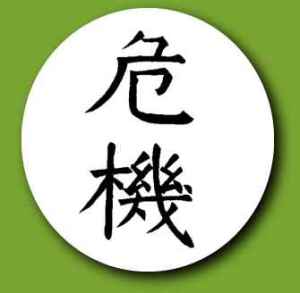 Crisis and opportunity